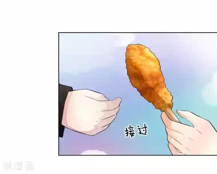 吸血鬼男神第233话 试镜通过