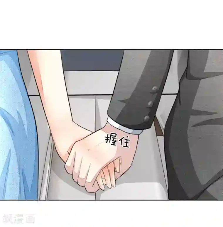 吸血鬼男神第234话 粉丝围堵，抵制复出