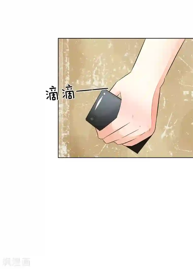 吸血鬼男神第234话 粉丝围堵，抵制复出