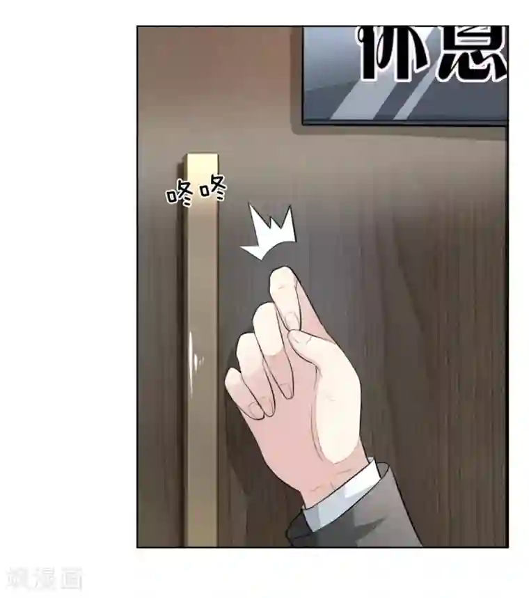 吸血鬼男神第234话 粉丝围堵，抵制复出