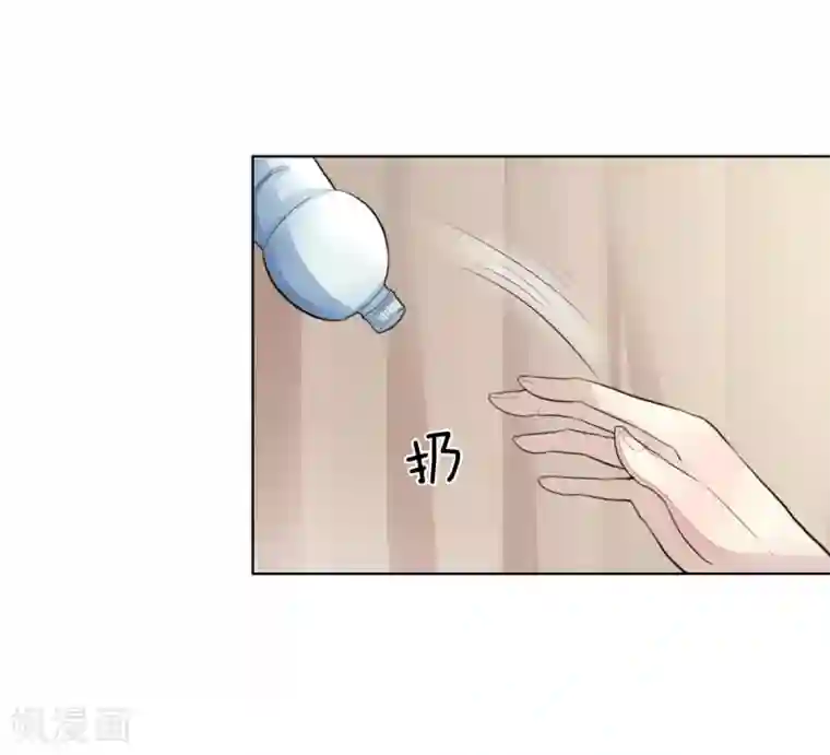 吸血鬼男神第236话 盛颜闹场