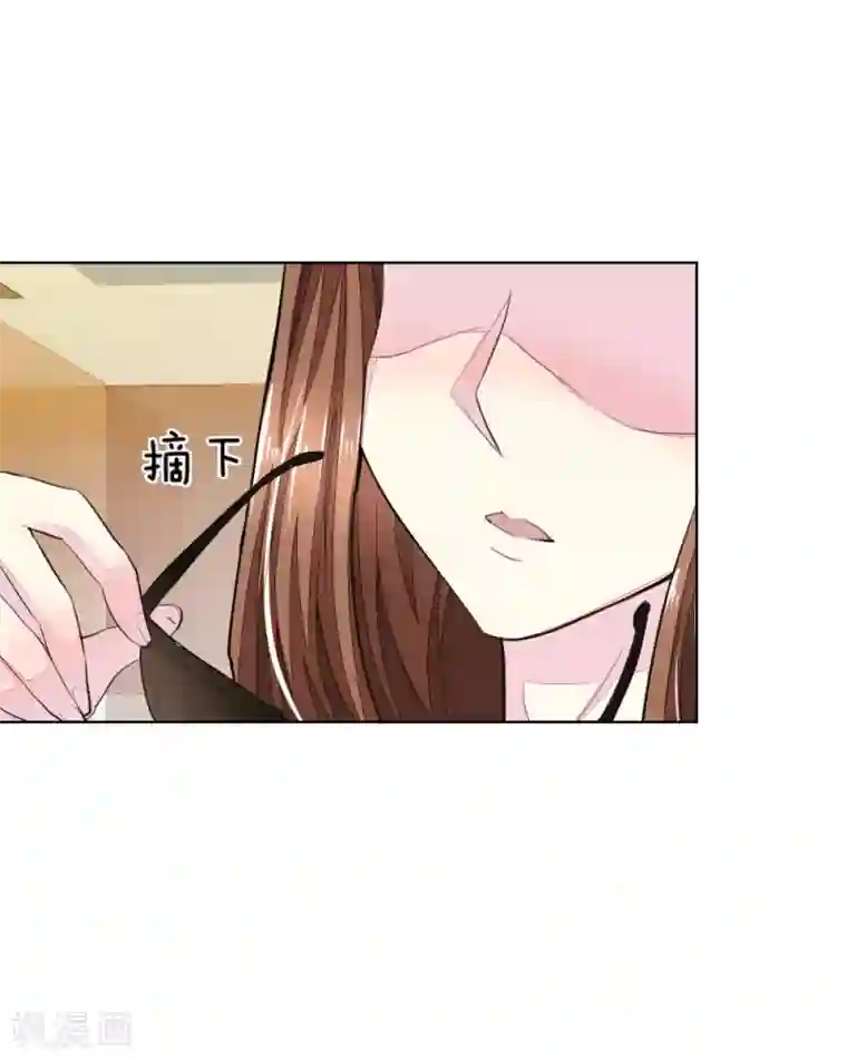 吸血鬼男神第236话 盛颜闹场