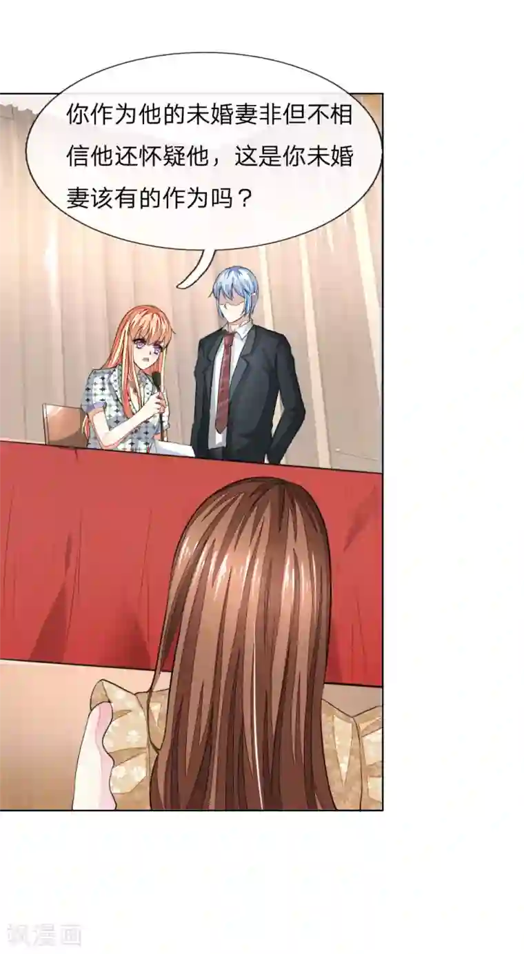 我只蹭蹭我不动第237话 属于我的战场