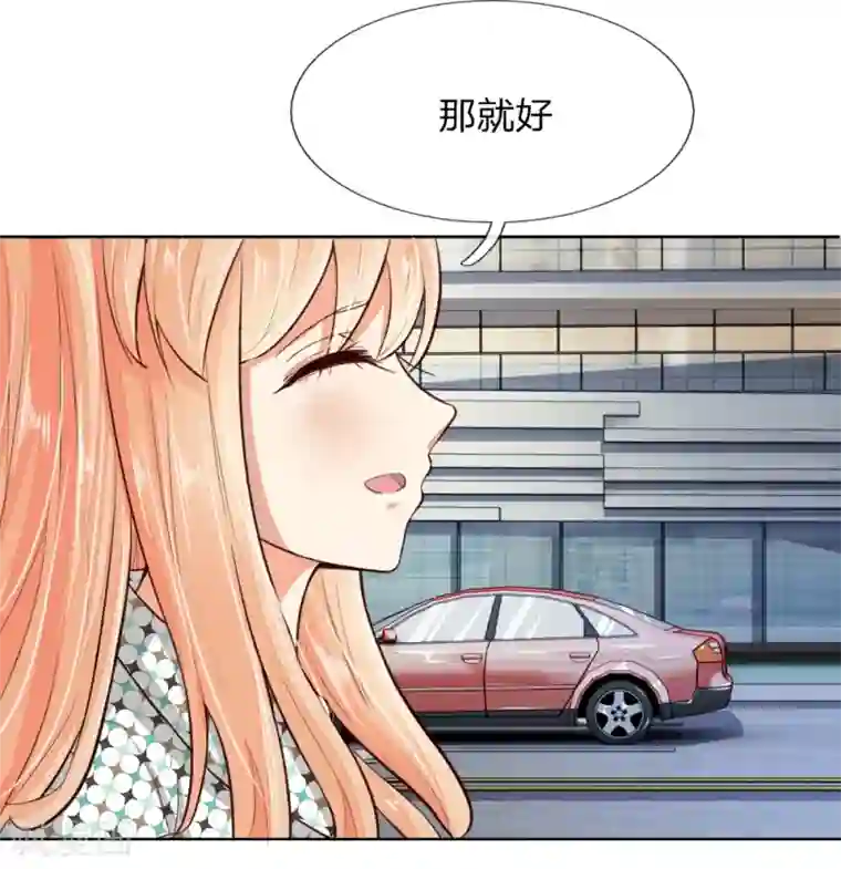 吸血鬼男神第239话 黑衣人