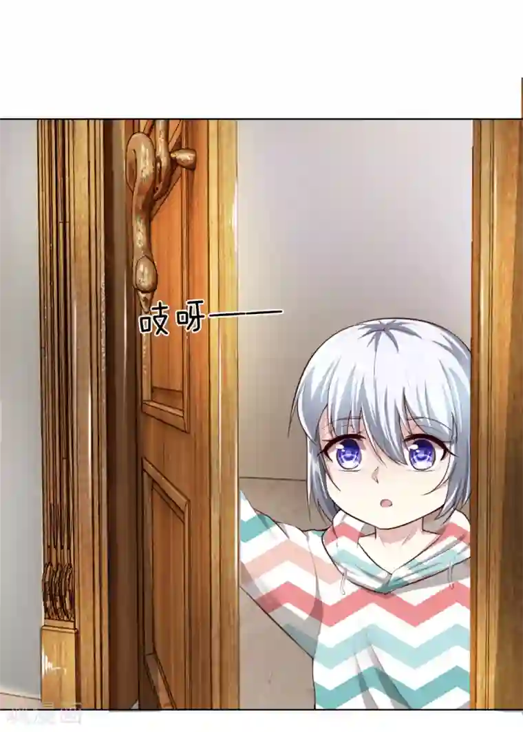 吸血鬼男神第240话 来自明世隐的场外求助