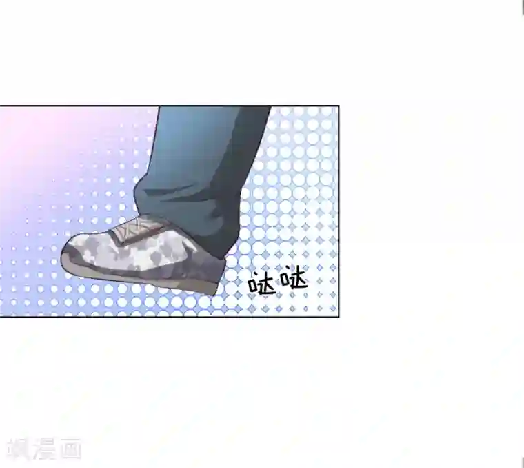 吸血鬼男神第240话 来自明世隐的场外求助