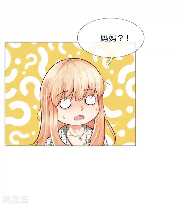 吸血鬼男神第240话 来自明世隐的场外求助