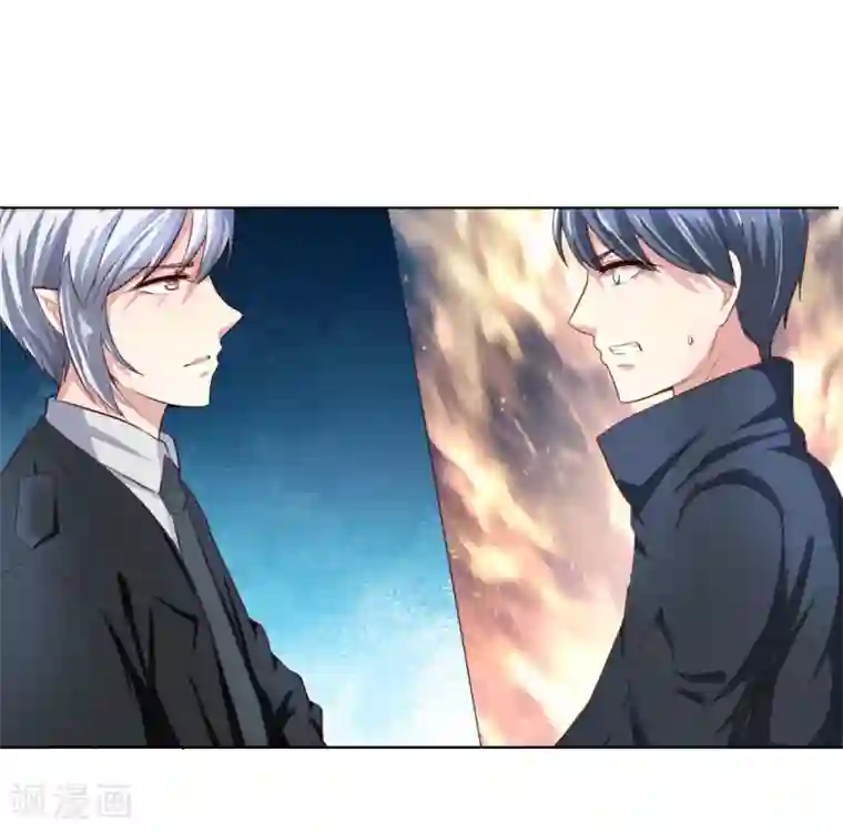 吸血鬼男神第240话 来自明世隐的场外求助