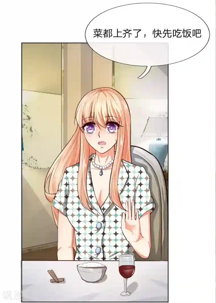 吸血鬼男神第240话 来自明世隐的场外求助