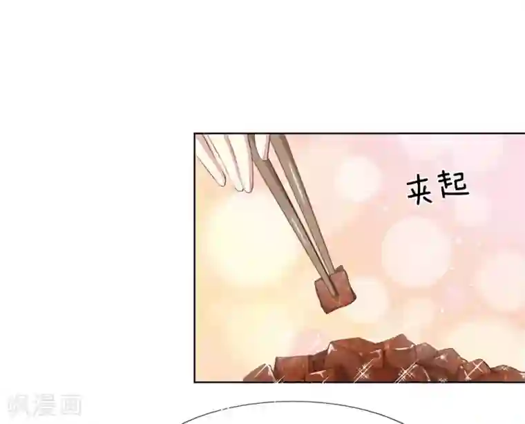 吸血鬼男神第240话 来自明世隐的场外求助