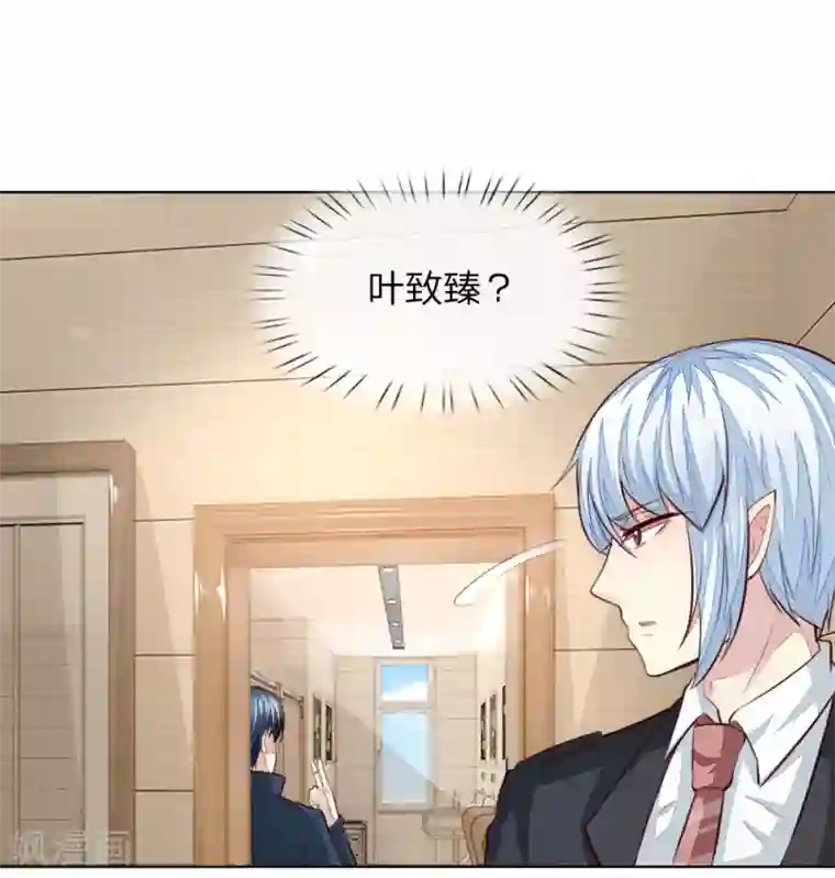 吸血鬼男神第241话 我不会放弃顾梦的