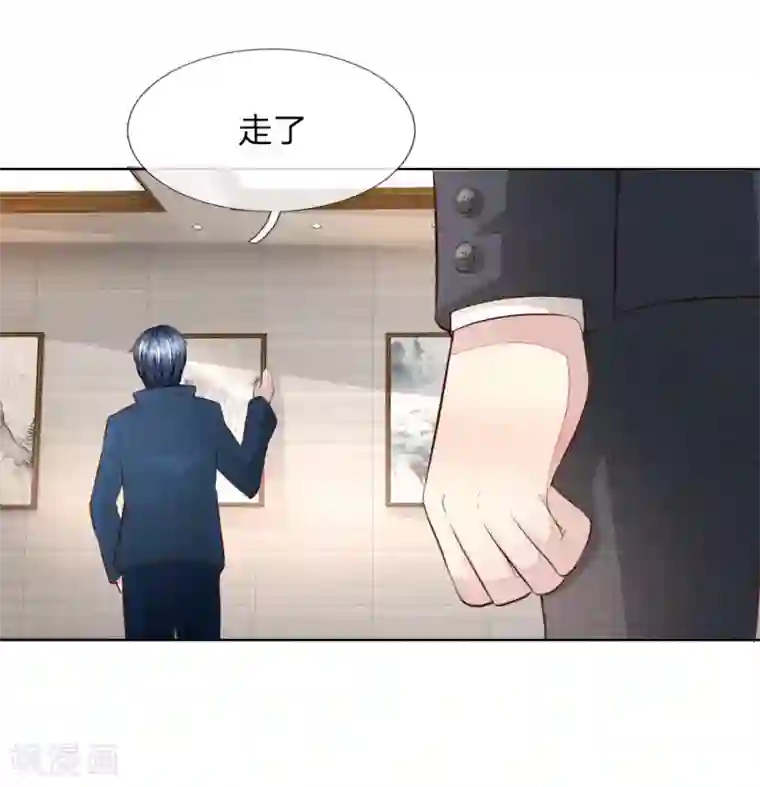 吸血鬼男神第241话 我不会放弃顾梦的
