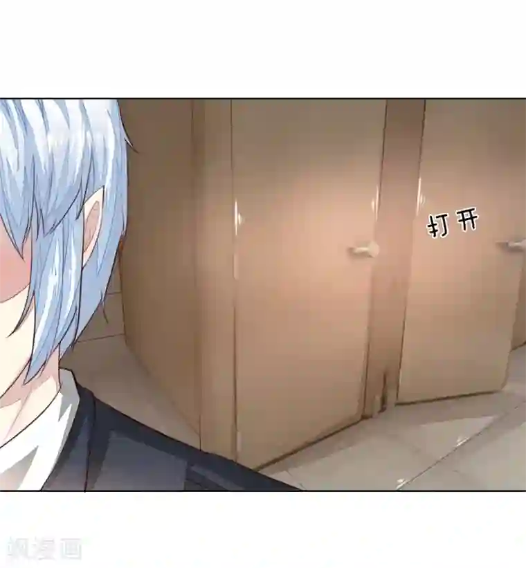 吸血鬼男神第241话 我不会放弃顾梦的
