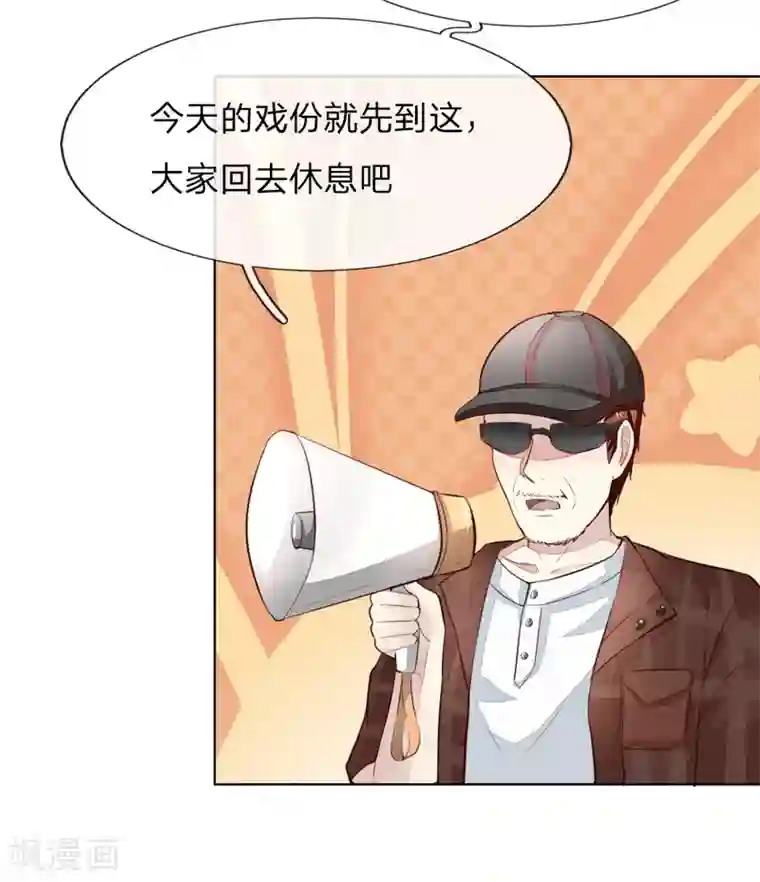 吸血鬼男神第242话 可否借一步说话