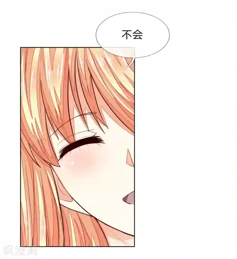 吸血鬼男神第242话 可否借一步说话