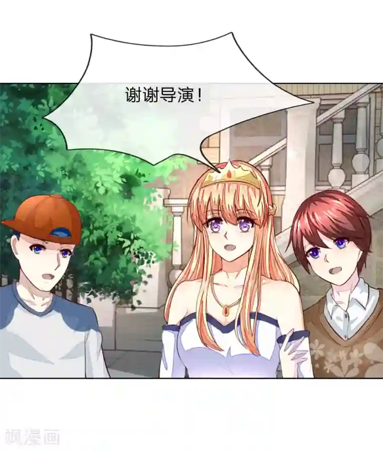 吸血鬼男神第242话 可否借一步说话