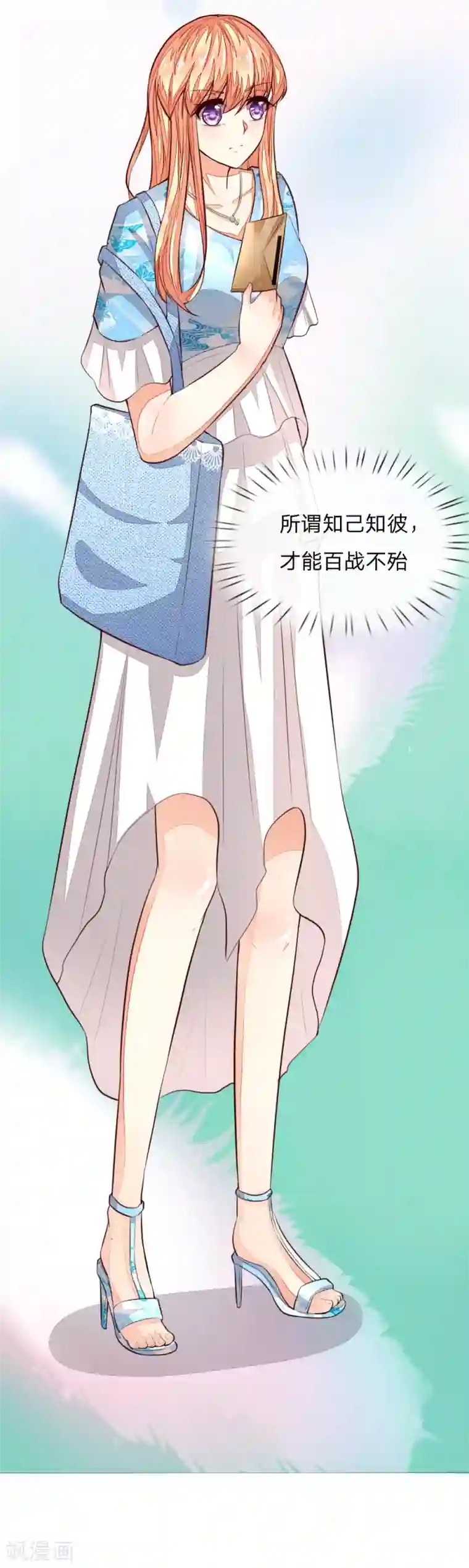 吸血鬼男神第242话 可否借一步说话