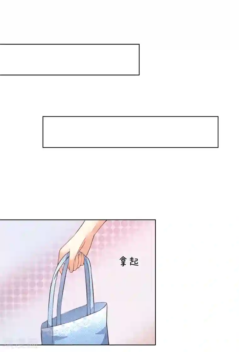 吸血鬼男神第242话 可否借一步说话