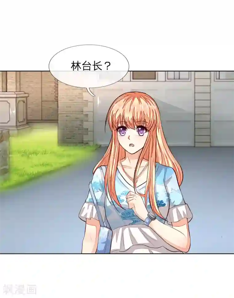 吸血鬼男神第242话 可否借一步说话