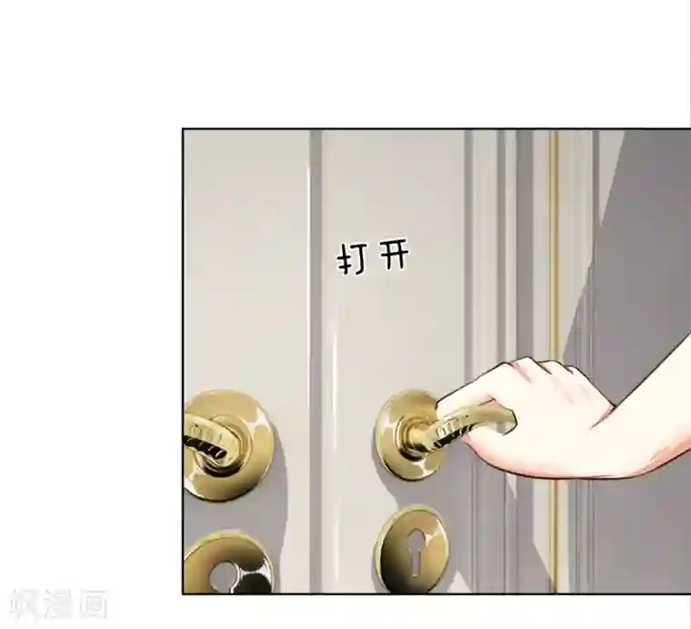 吸血鬼男神第243话 始祖之力？