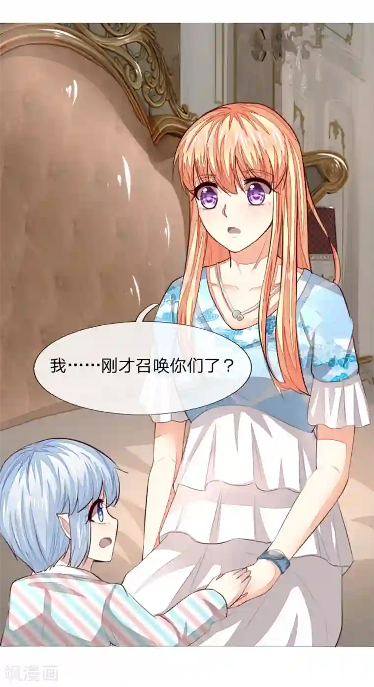 吸血鬼男神第244话 血脉之力的召唤
