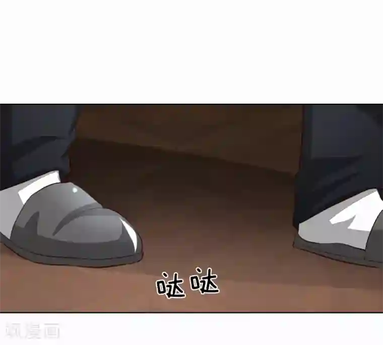 吸血鬼男神第244话 血脉之力的召唤