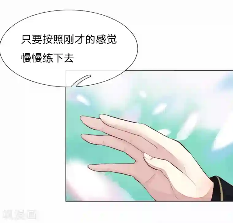 吸血鬼男神第244话 血脉之力的召唤