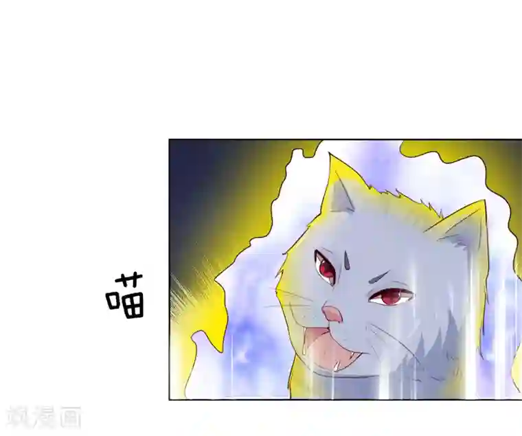 吸血鬼男神第244话 血脉之力的召唤