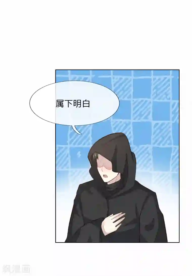 吸血鬼男神第245话 参加圣灵教会