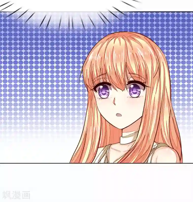 吸血鬼男神第245话 参加圣灵教会
