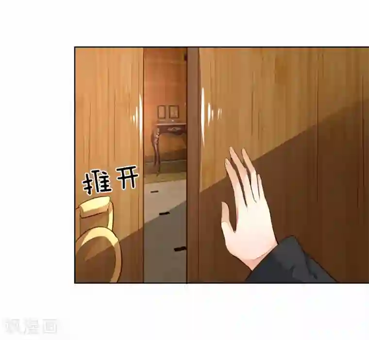 吸血鬼男神第245话 参加圣灵教会