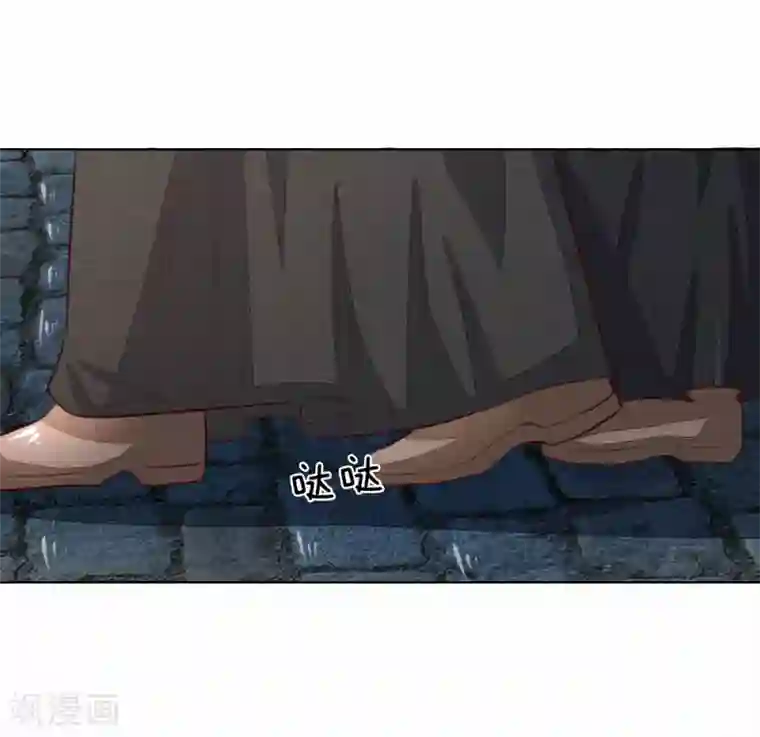 吸血鬼男神第245话 参加圣灵教会