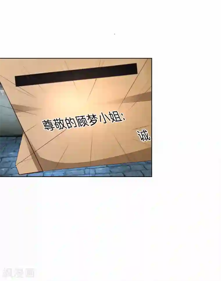 吸血鬼男神第245话 参加圣灵教会