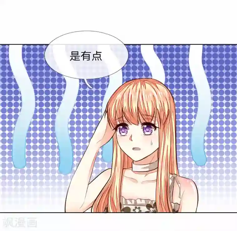 吸血鬼男神第246话 年轻的教皇