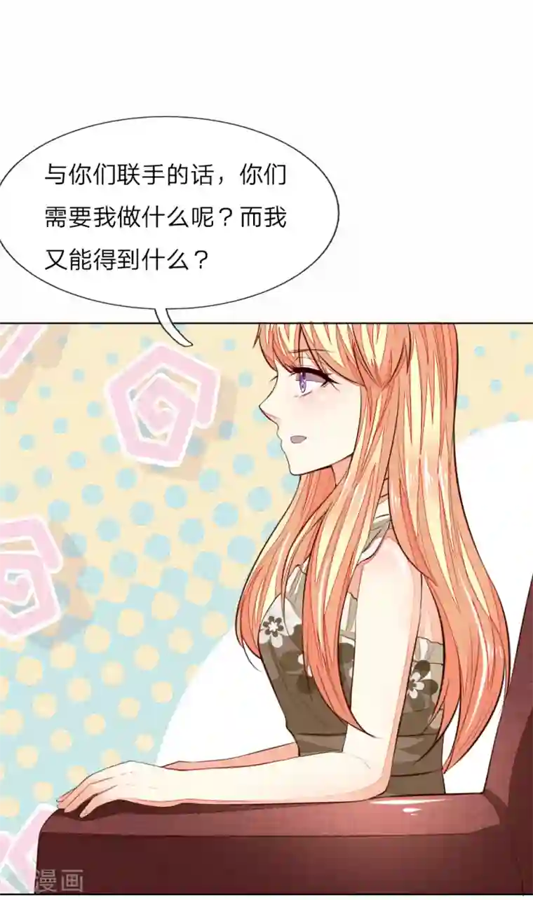 吸血鬼男神第246话 年轻的教皇