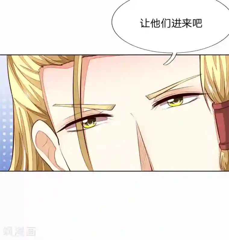 吸血鬼男神第246话 年轻的教皇