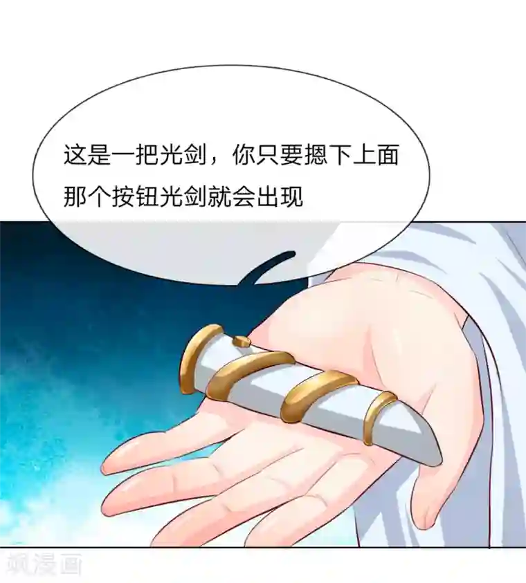 吸血鬼男神第247话 梦梦，你千万不能出事！