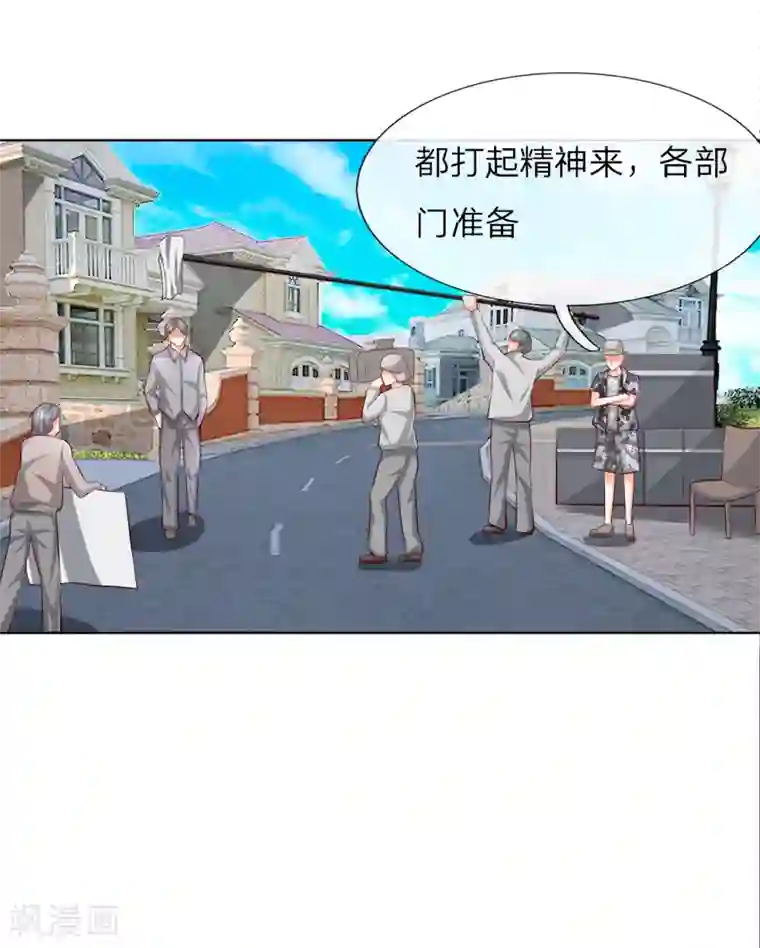 吸血鬼男神第247话 梦梦，你千万不能出事！