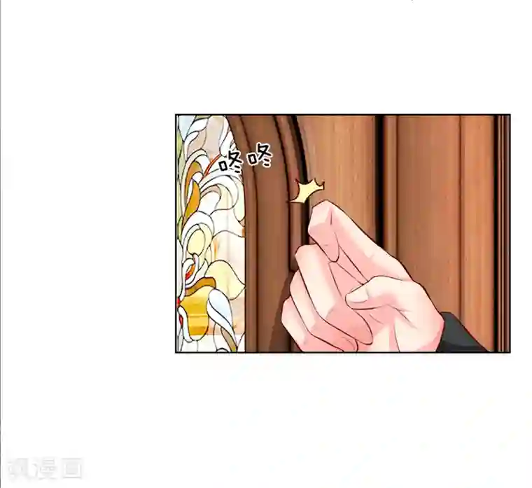 吸血鬼男神第248话 顾梦被威胁