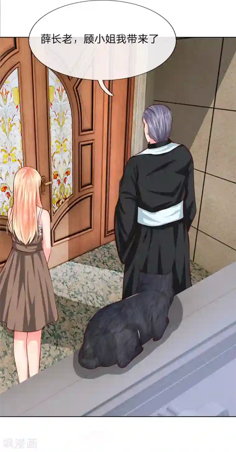 吸血鬼男神第248话 顾梦被威胁