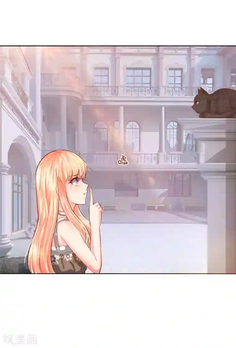 吸血鬼男神第248话 顾梦被威胁