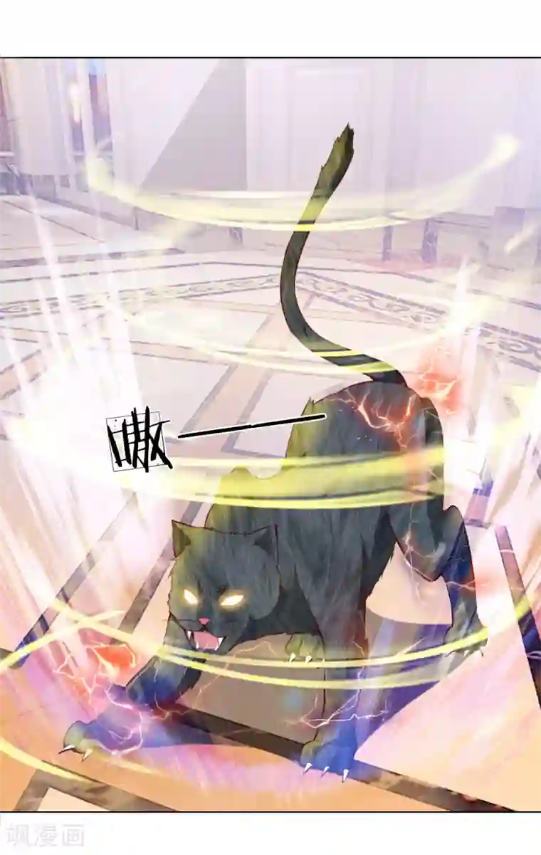 吸血鬼男神第249话 激发源血之力