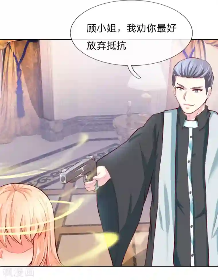 吸血鬼男神第249话 激发源血之力