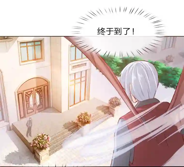 吸血鬼男神第249话 激发源血之力