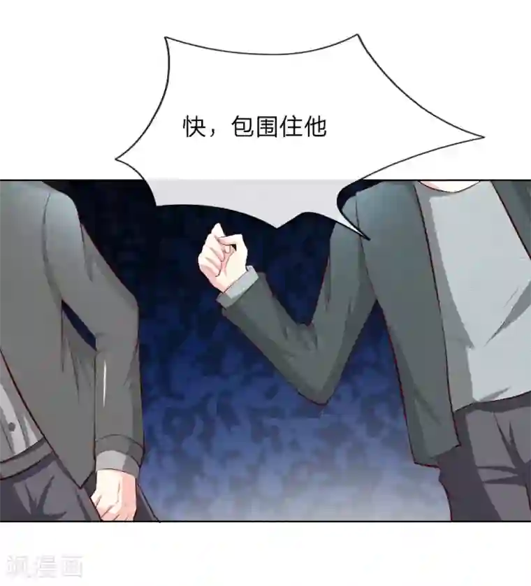吸血鬼男神第249话 激发源血之力