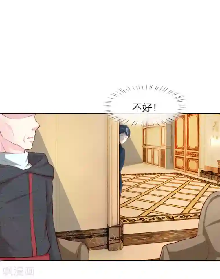 吸血鬼男神第249话 激发源血之力