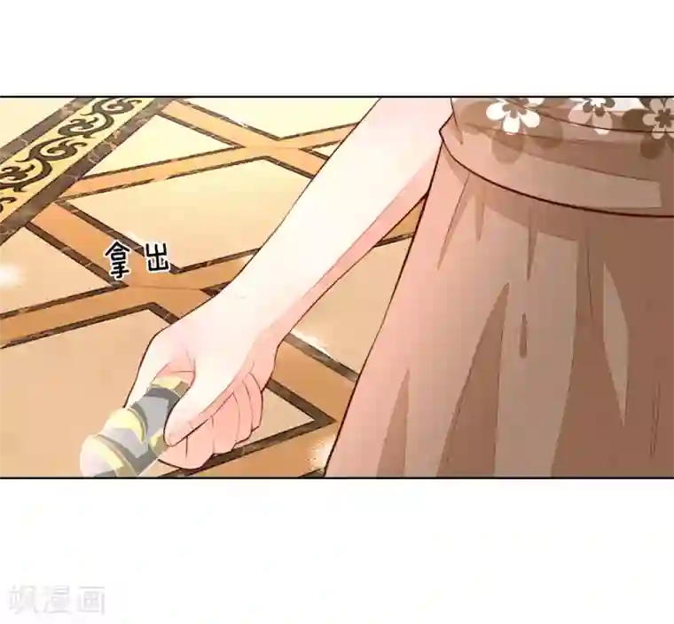 吸血鬼男神第250话 明世隐受伤了！