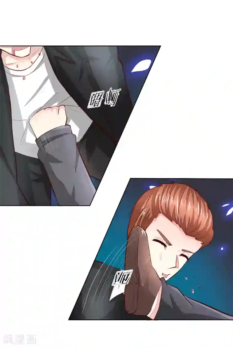 吸血鬼男神第250话 明世隐受伤了！