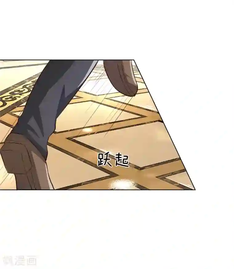 吸血鬼男神第251话 光剑竟然能伤到我？