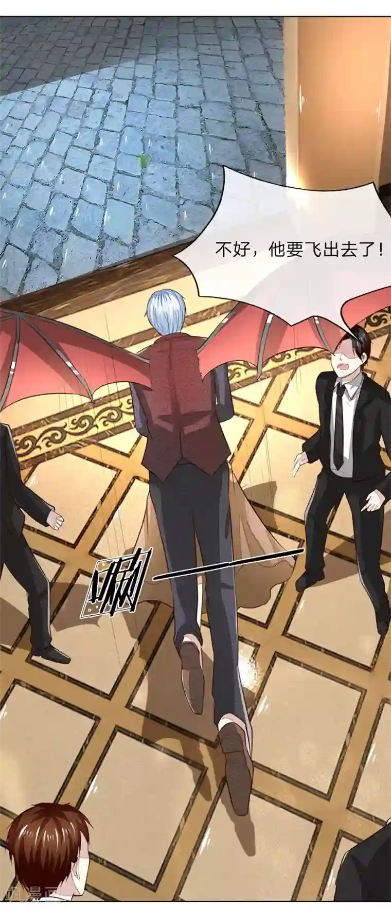 吸血鬼男神第251话 光剑竟然能伤到我？